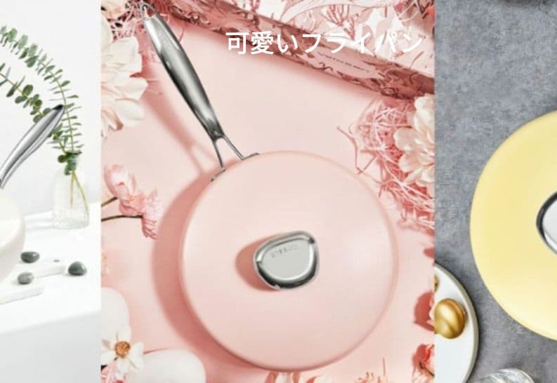 Velosan ヴェロサン　高品質フライパン鍋