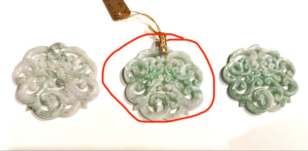 本翡翠 瑞雲　ペンダントトップ　45mm 10k
