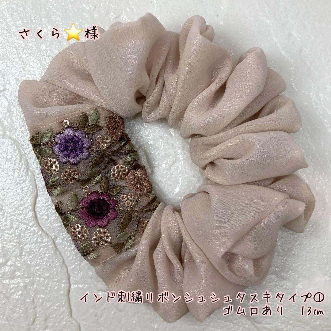 さくら⭐️ページです♡