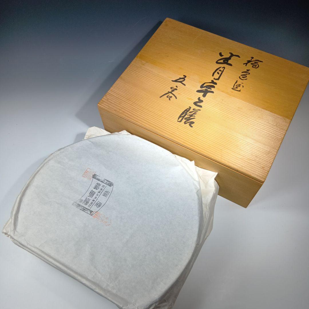 値下げ木製　輪島塗(塗師)静峰造　半月盆5枚　 共箱