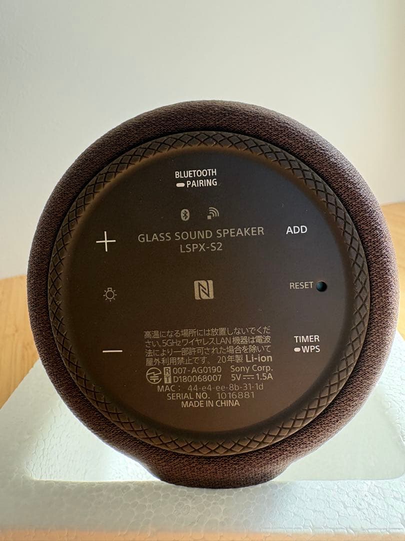 【新品同様】ソニー グラスサウンドスピーカー LSPX-S2 ハイレゾ対応