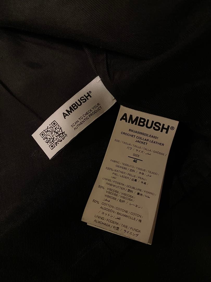 AMBUSH クロシェ編み レザージャケット