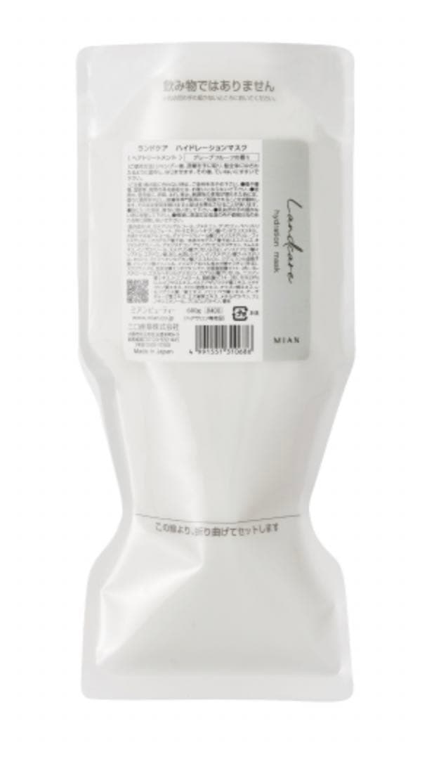 トリートメント peche92