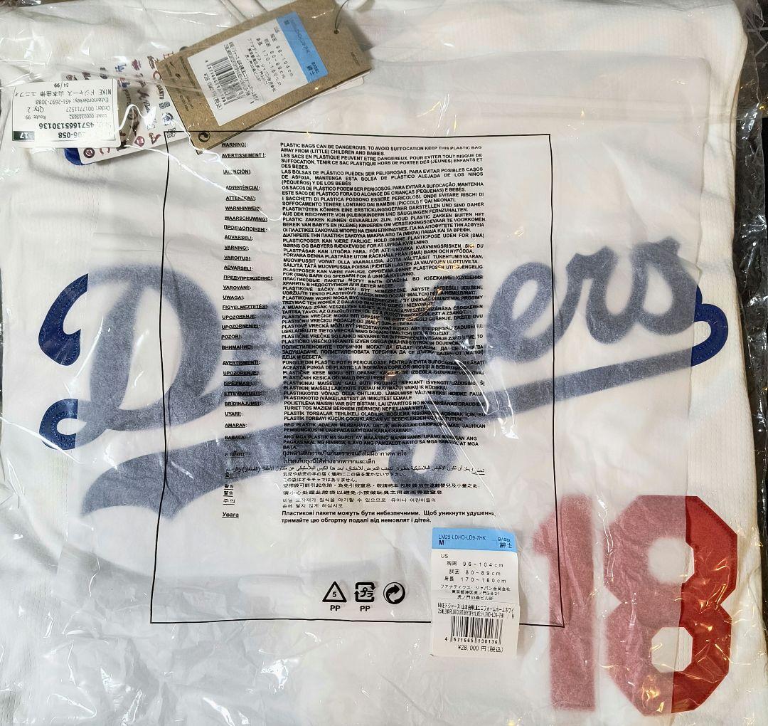 MLB ドジャース 山本由伸 2025 東京シリーズ ユニフォーム ホワイト