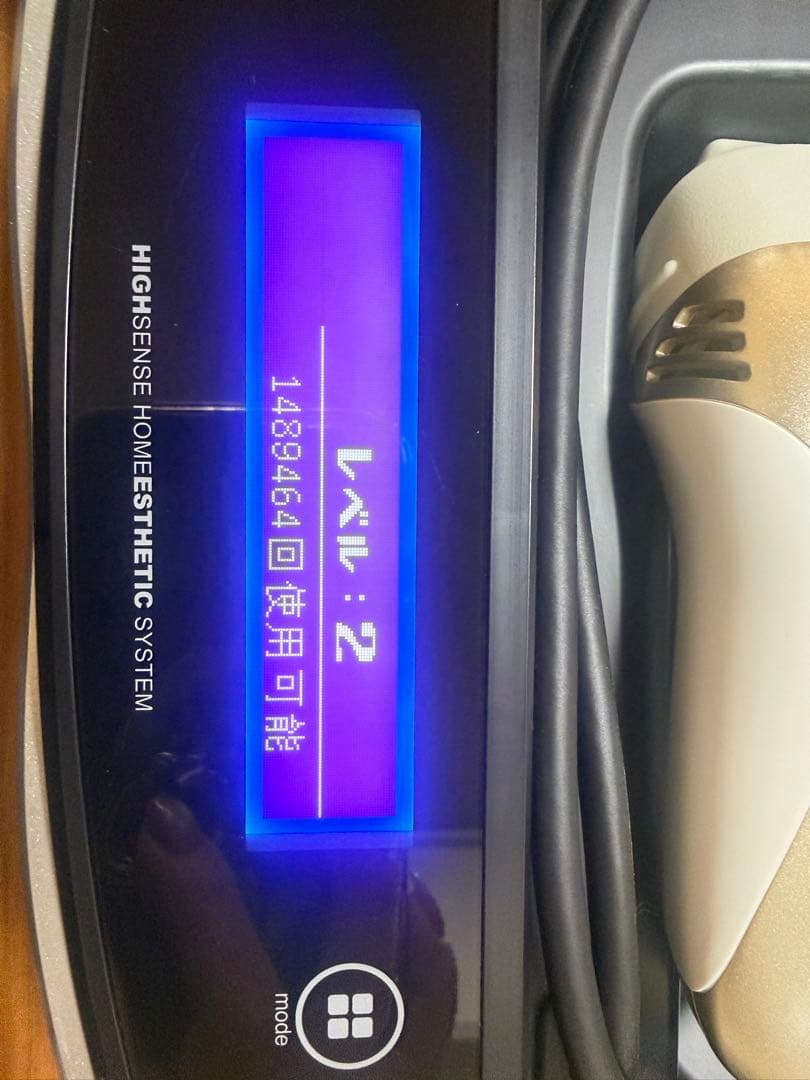 ケノン 脱毛器 スーパープレミアム2 ver8.6 シャンパンゴールド