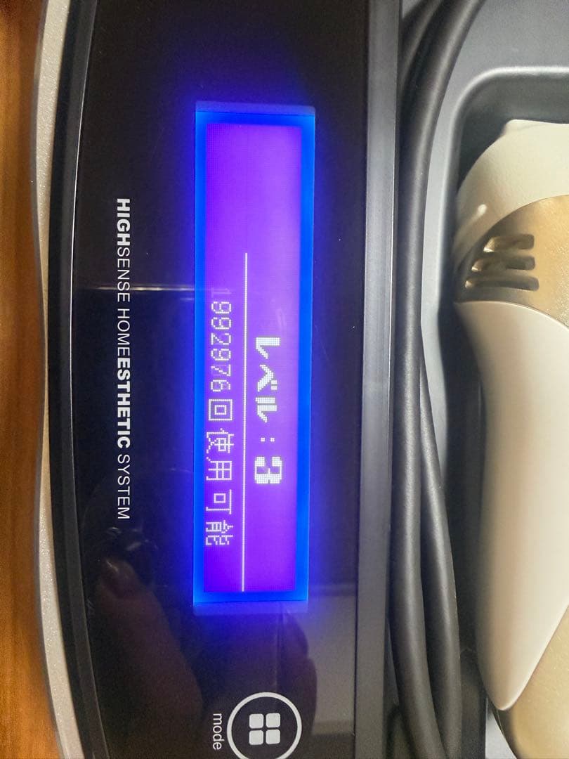 ケノン 脱毛器 スーパープレミアム2 ver8.6 シャンパンゴールド