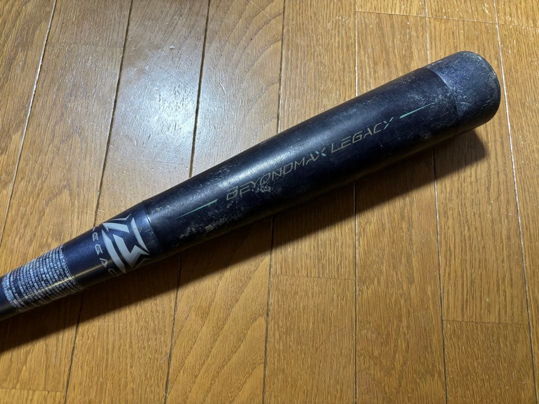 ミズノ 少年用ビヨンドマックスレガシー ジュニア76cm 560g平均