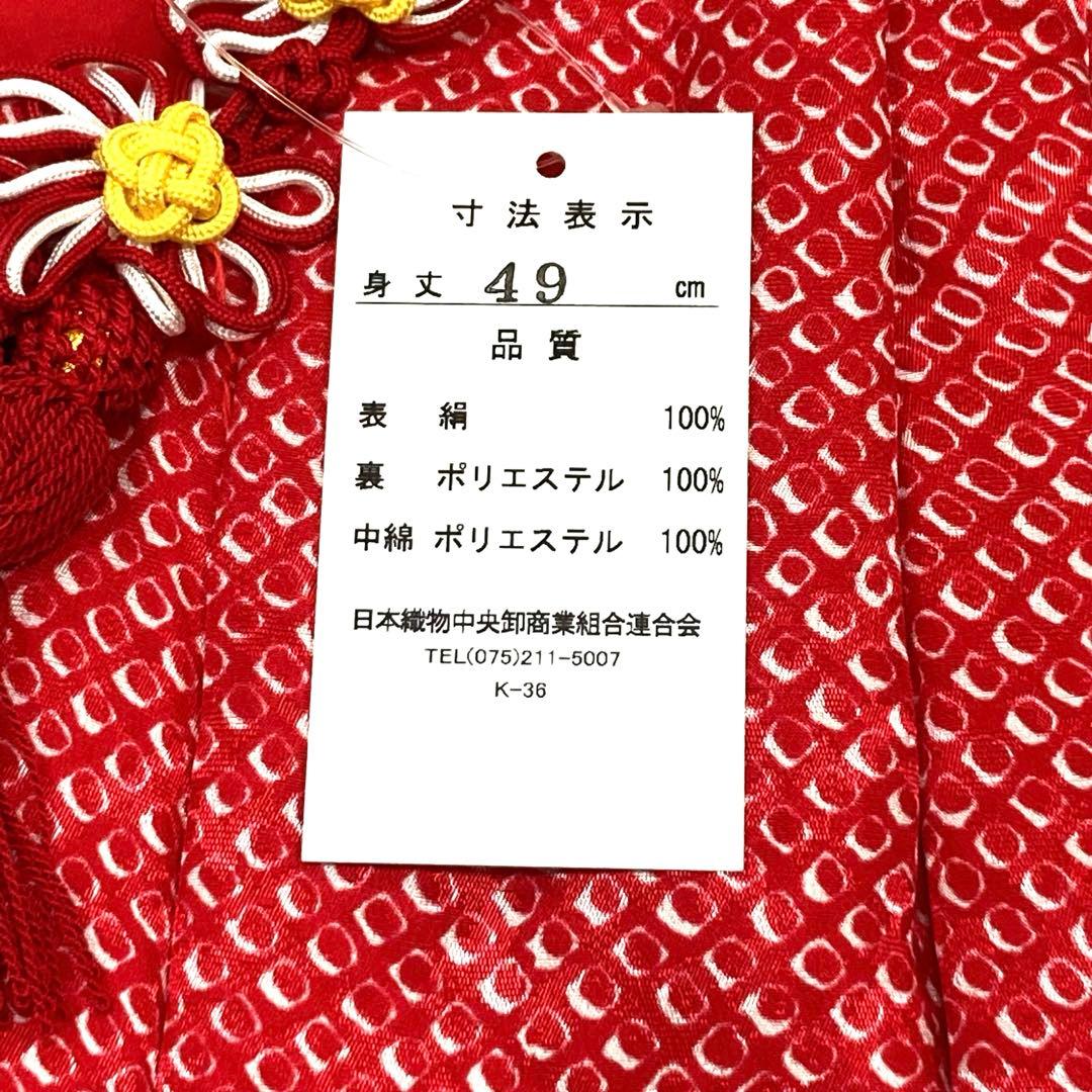 ☆新品未使用☆女の子　3歳　七五三・和装　赤系かのこ被布コート