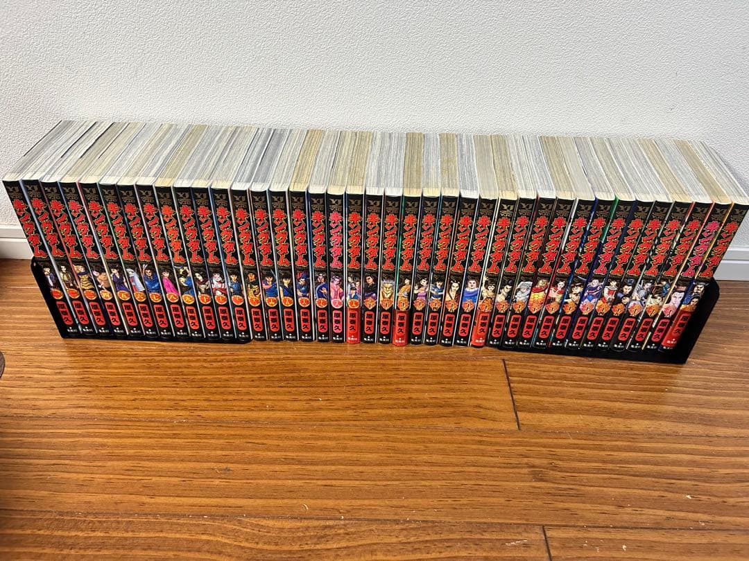 キングダム　全巻　1〜77巻