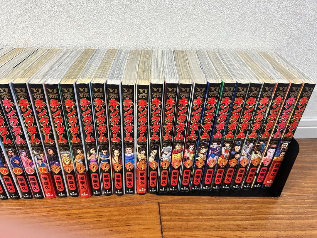 キングダム　全巻　1〜77巻