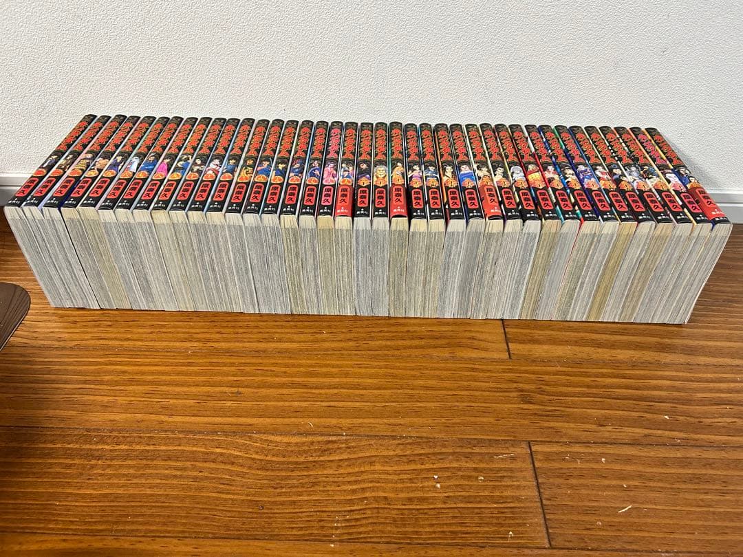 キングダム　全巻　1〜77巻
