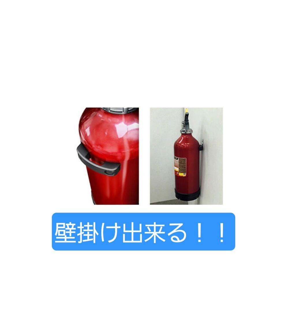 2.アルテシモMEA10B 消火器 4本セット 壁掛け可