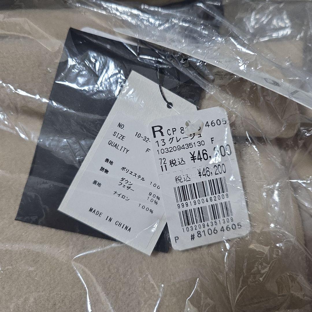 新春2026　ヤマダヤ　福袋　9点セット　アウター　ダウン入　総額約25万円越え