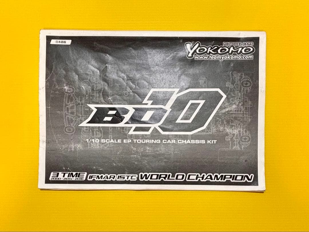 ヨコモ BD10 シャーシ ラジコン