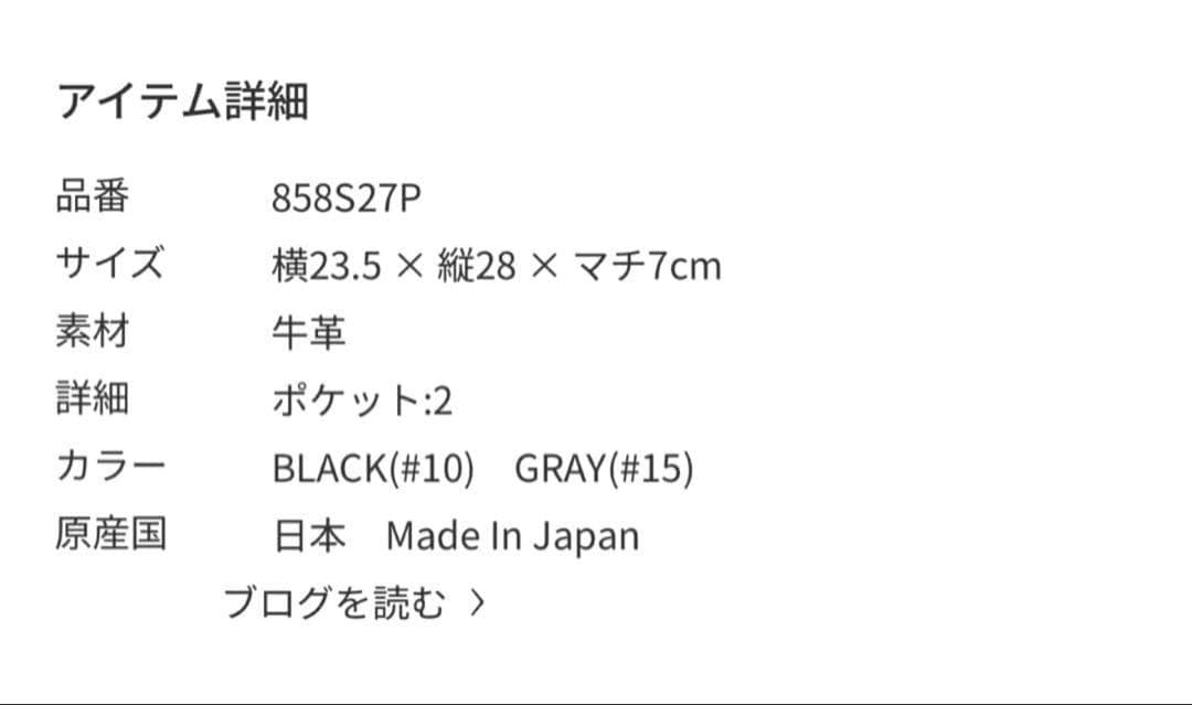 SLOW&CO 2WAYトートバッグ ブラック