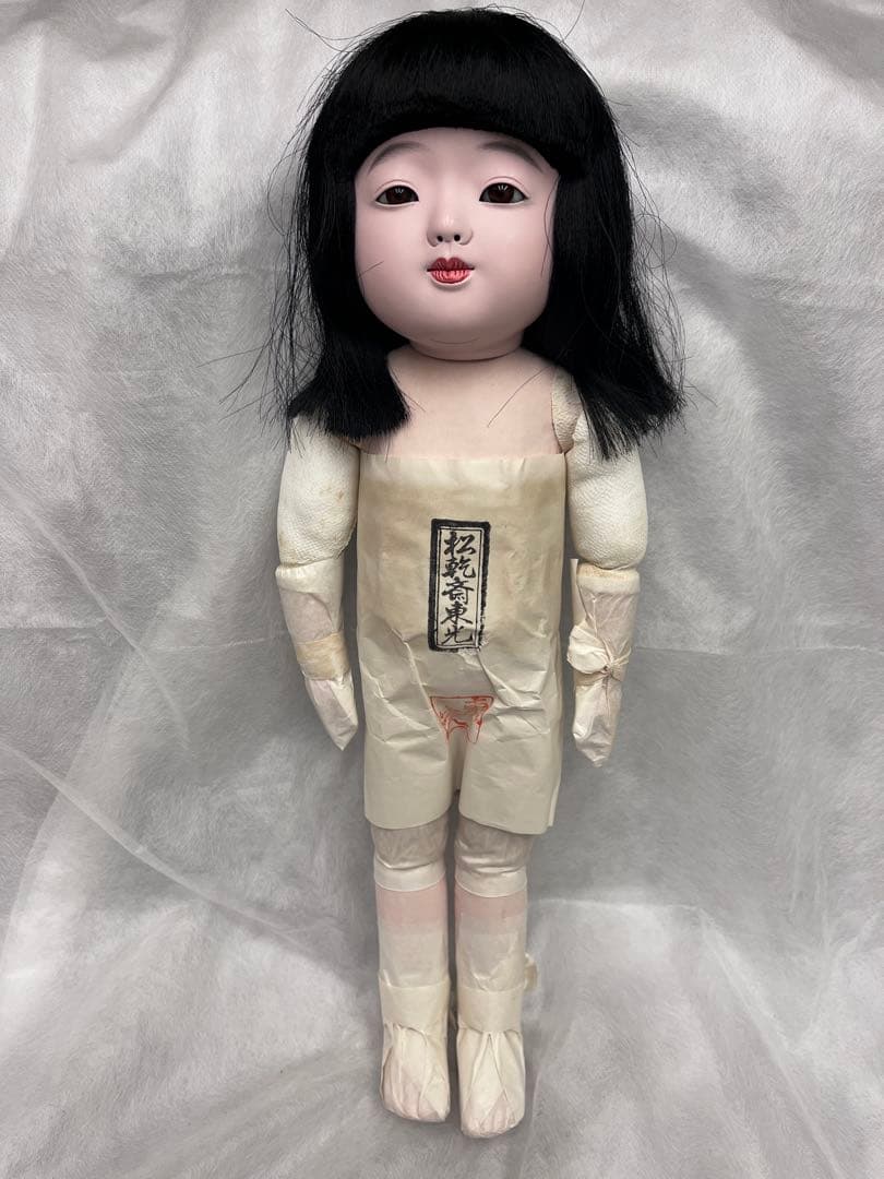 松乾斎東光 作　市松人形（全長 約42cm）