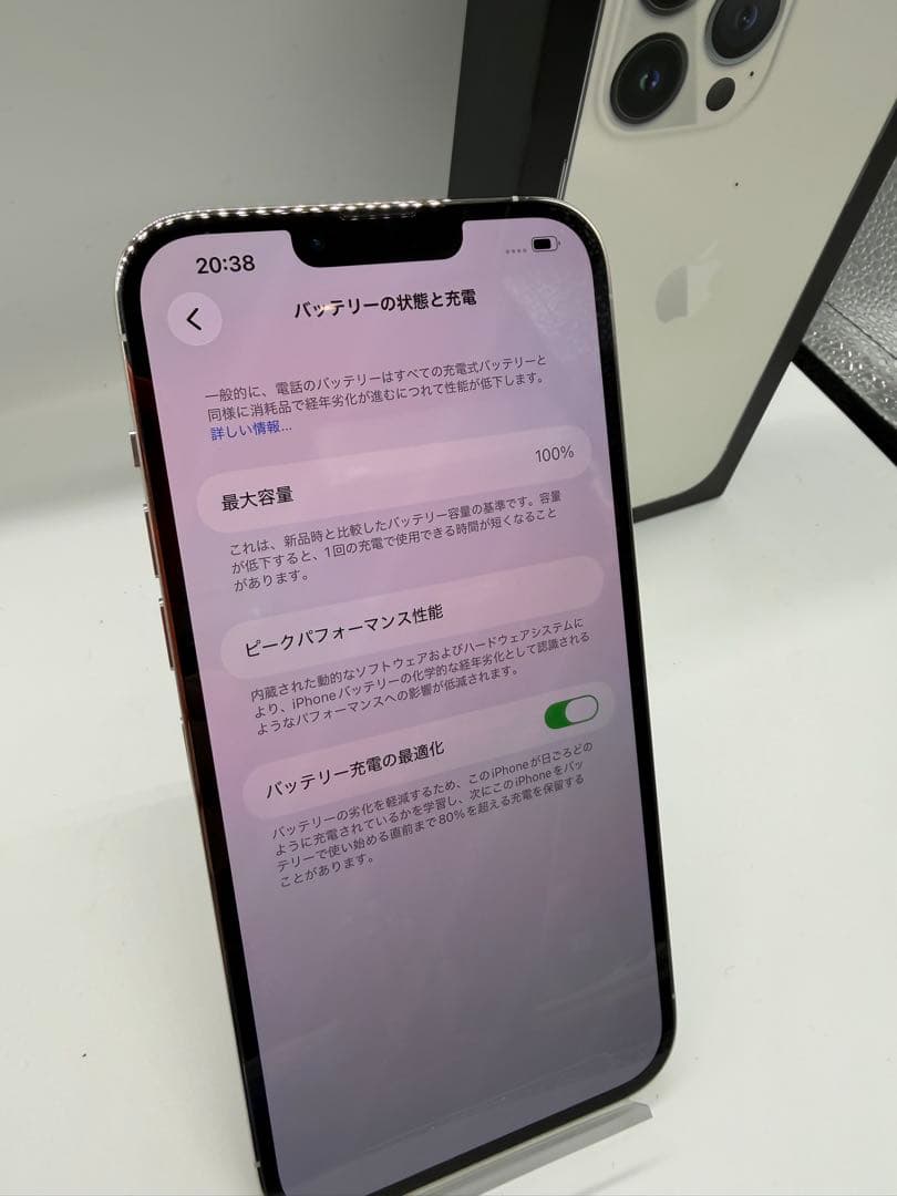【極美品】iPhone13promax 256GB BT100% 付属品完備！