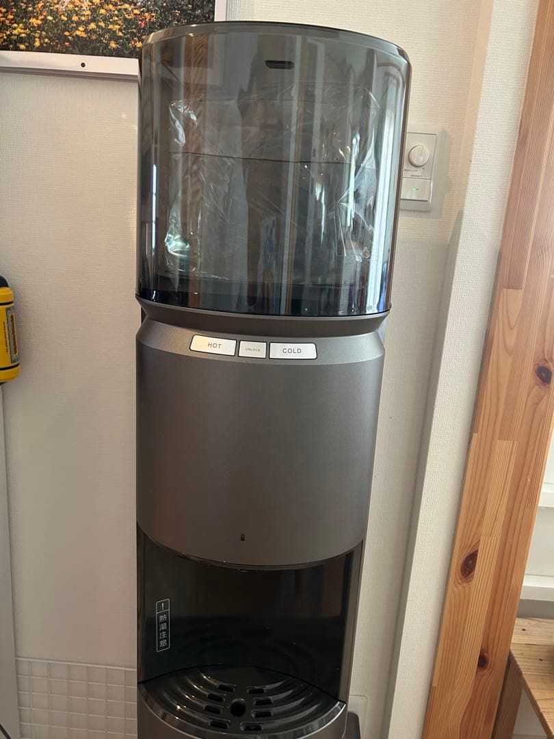 ウォーターサーバー　※梱包、発送たのめる便