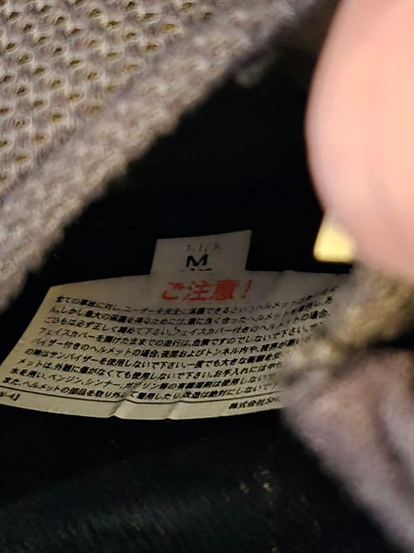 SHOEI＊フルフェイス＊Mサイズ＊Z7