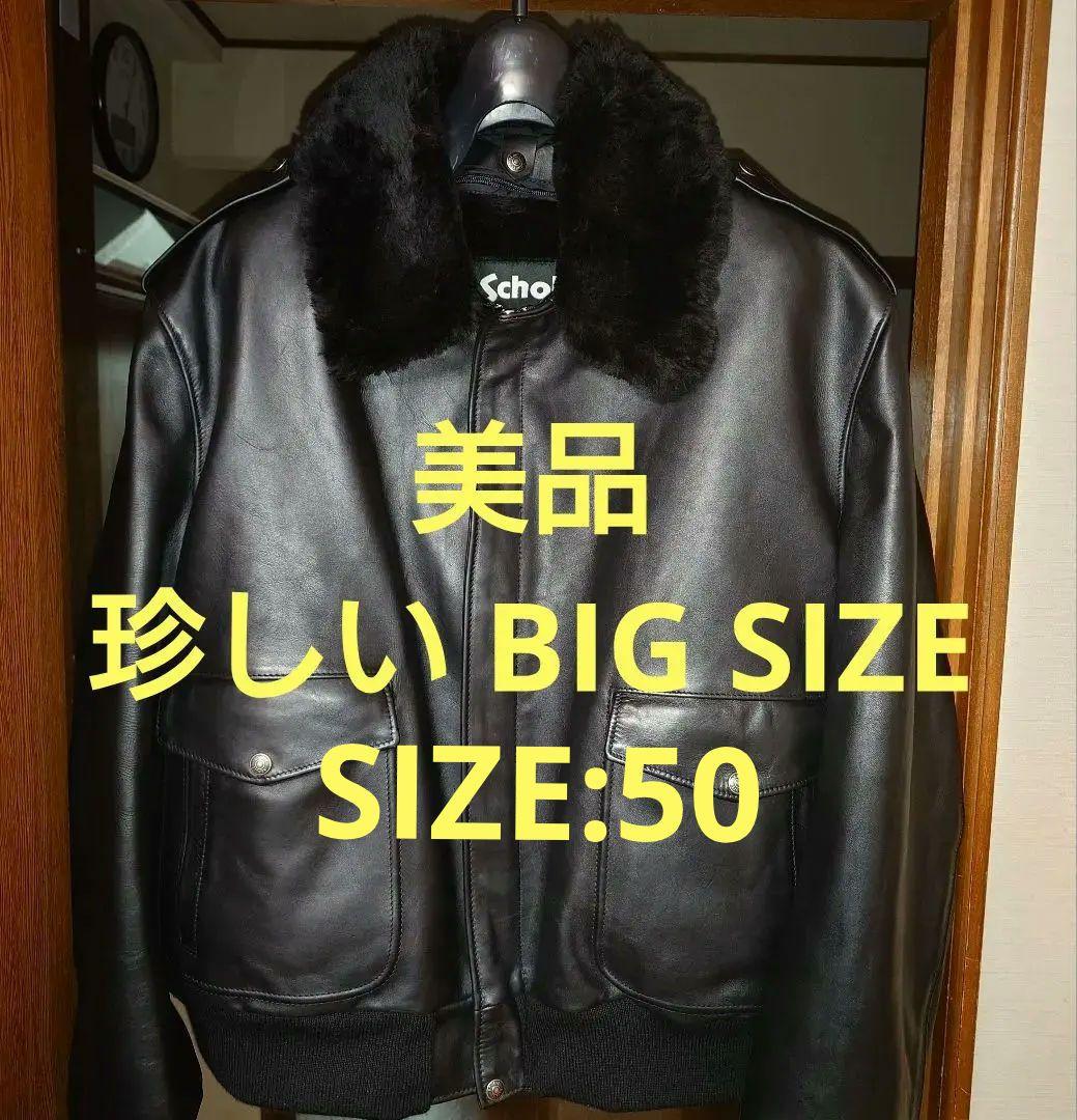 美品 ショット SCHOTT　184SM A-2 レザーフライトジャケット