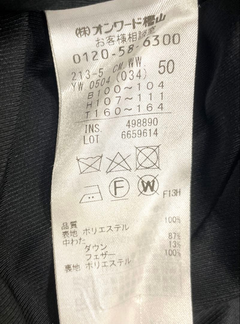 フォロー割■ 23区 LIMONTA 蓄熱HEAT ダウンコート 50 キャメル