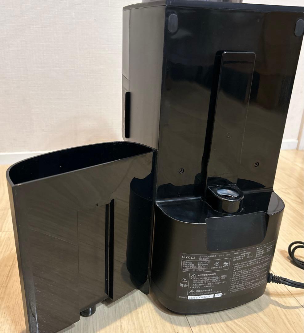 siroca 全自動コーヒーメーカー「カフェばこPRO」SC-C251