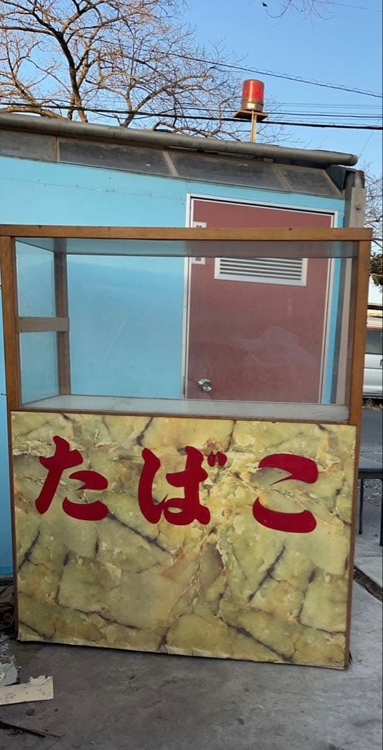 昭和レトロ　たばこ 販売店　陳列棚　ディスプレイケース　販売店実物