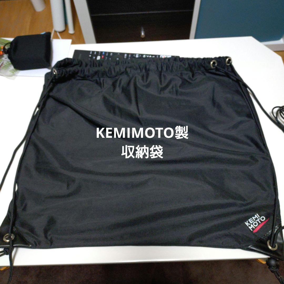 【たかちゃん】WINS G-FORCE SS フェイスガード・インカム付