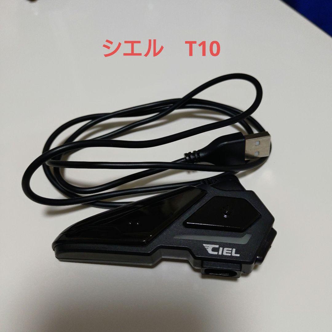 【たかちゃん】WINS G-FORCE SS フェイスガード・インカム付