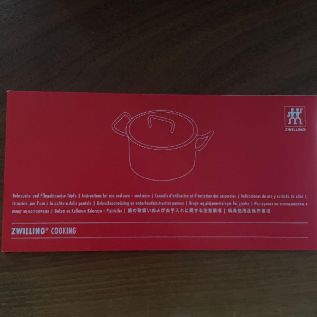 ヘンケルス　ツベリング 両手鍋24センチガラス蓋付き　保証書、箱有り