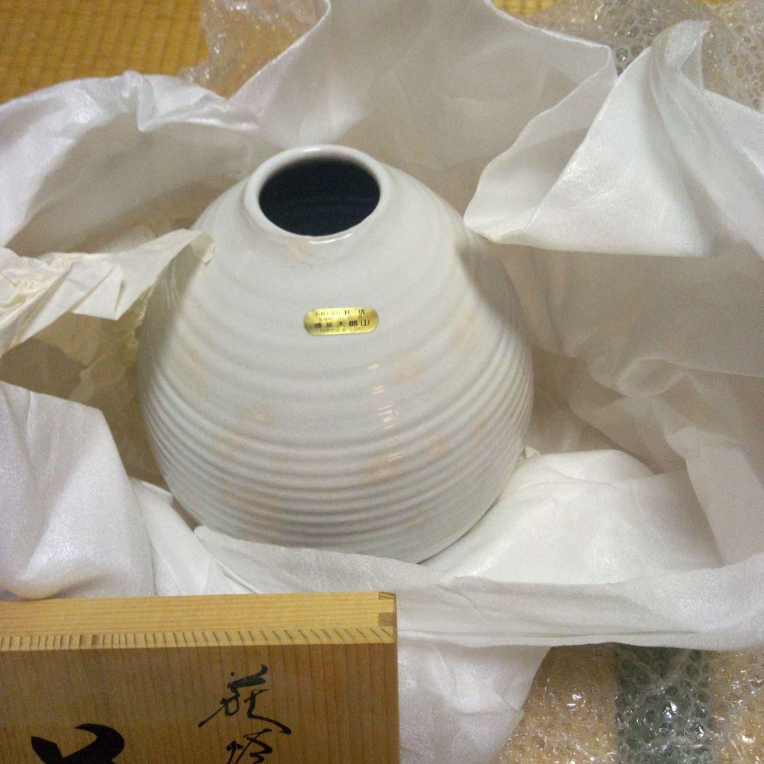 萩焼花瓶、限定、日本大学創立100周年記念品