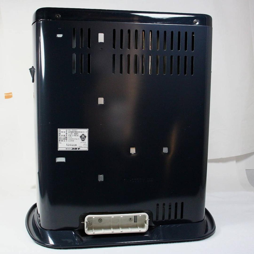 使用僅か！★2022年製 CORONA RX-2222Y コロナ石油ストーブ