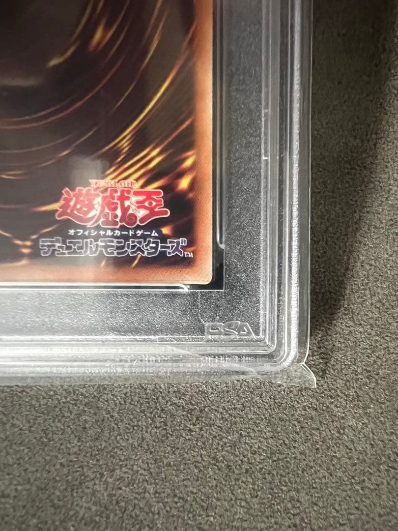 即日発送可　遊戯王 灰流うらら 20thシークレットレア PSA10
