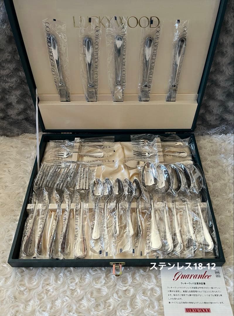 ラッキーウッド カトラリーセット　オーロリー　ディナーセット〈26本セット〉