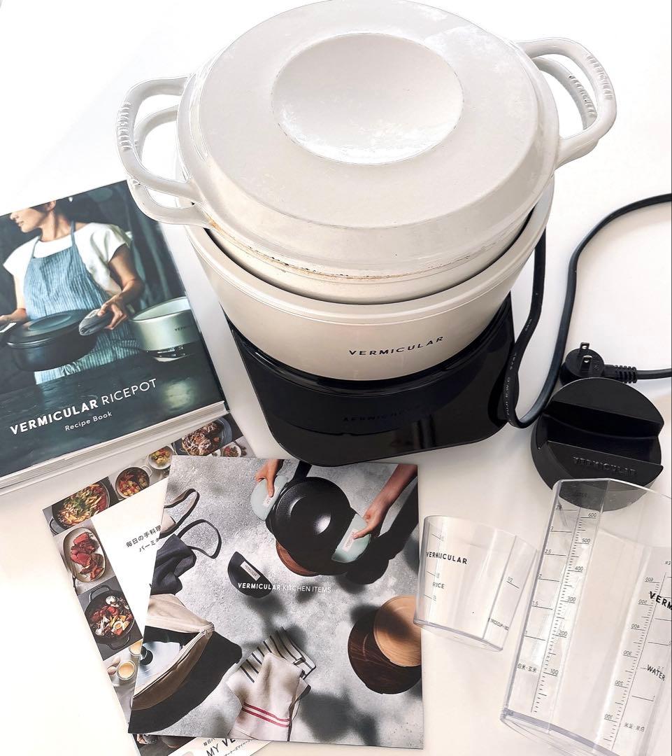 VERMICULAR ライスポット ホワイト