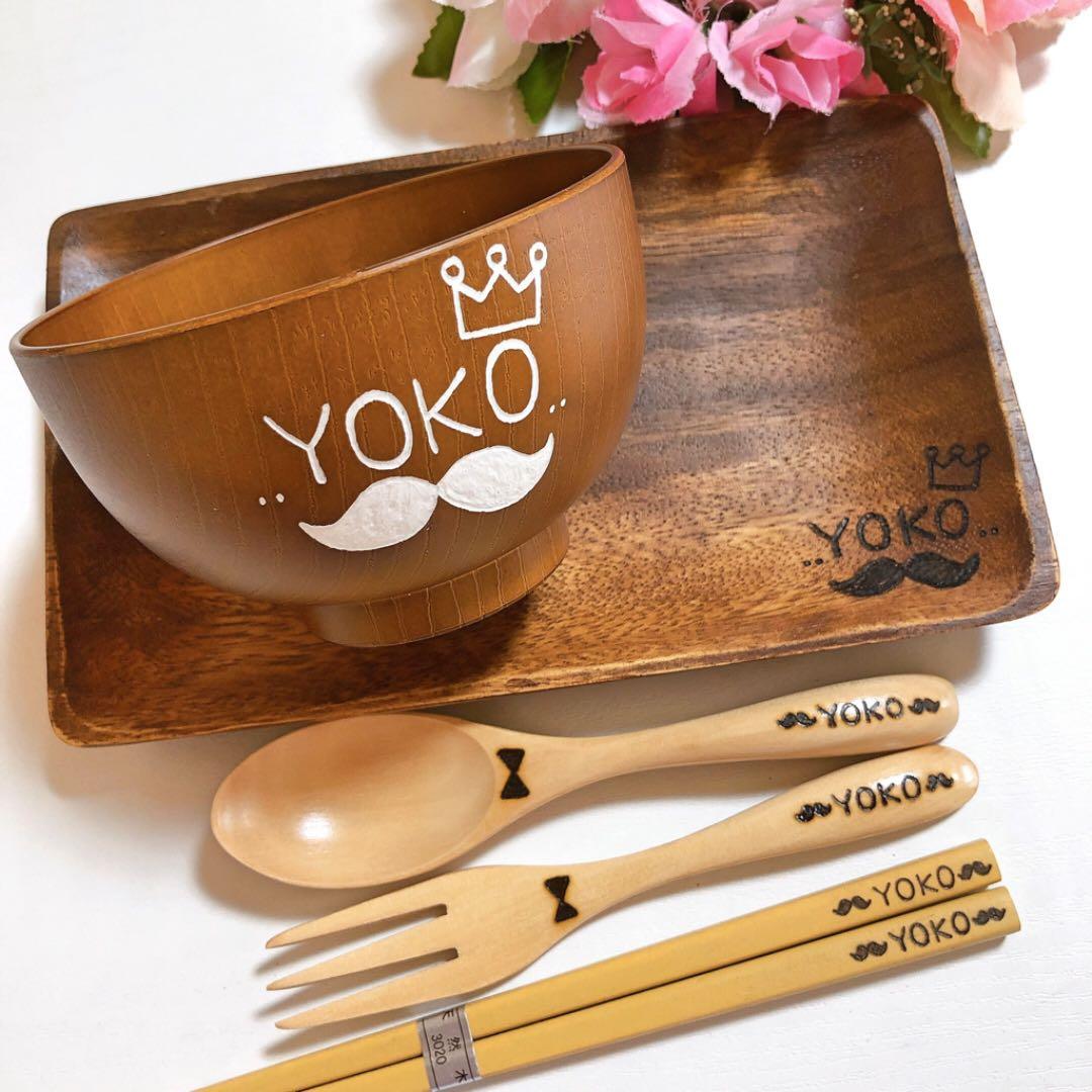 確認(((o(*゜▽゜*)o)))