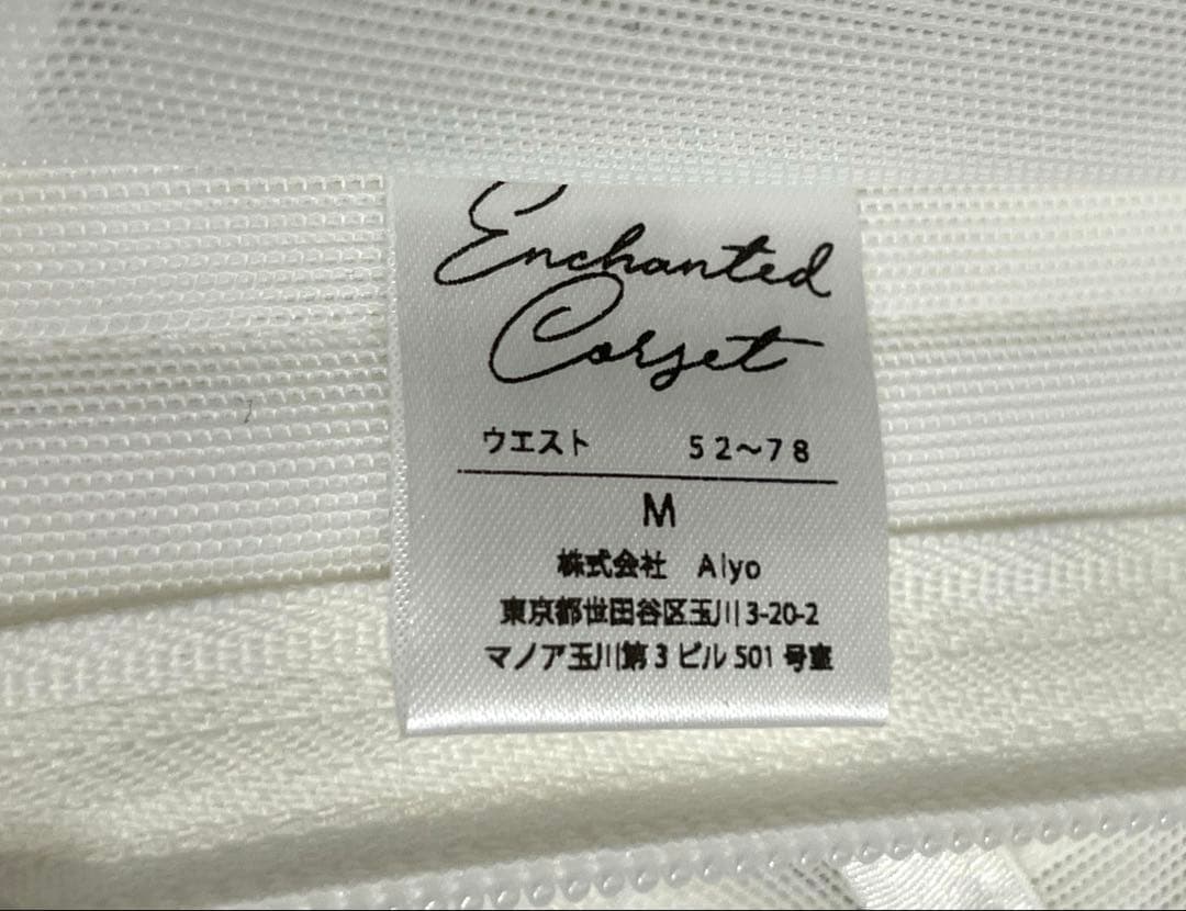 コルセット 元鈴木さん Sirene シレーヌ PinupCloset Mサイズ