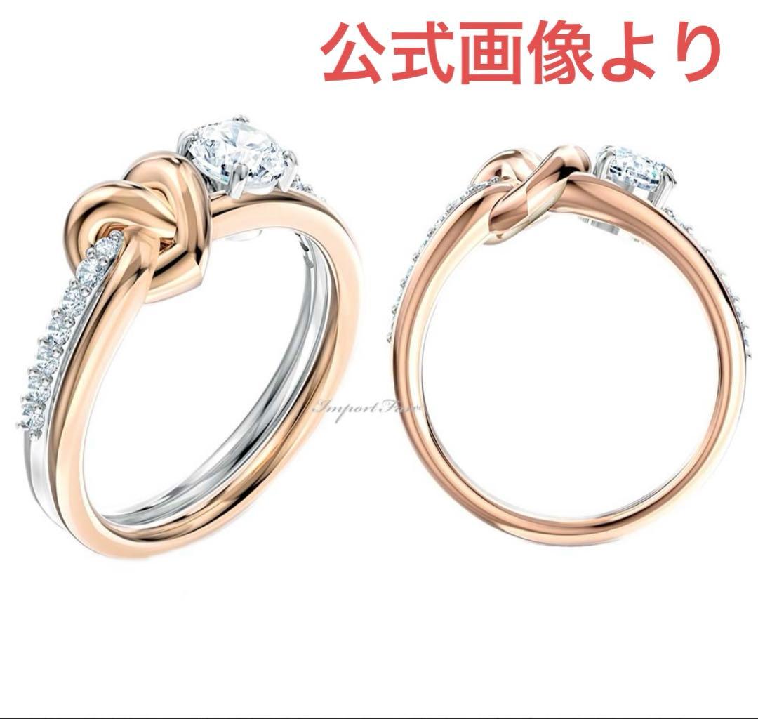 スワロフスキー SWAROVSKI リング 指輪 11号 ハート