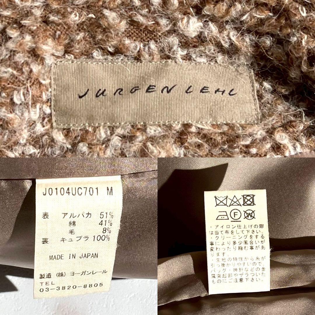 極美品 2020AW ヨーガンレール フーデッドロングコート アルパカ混 毛 M