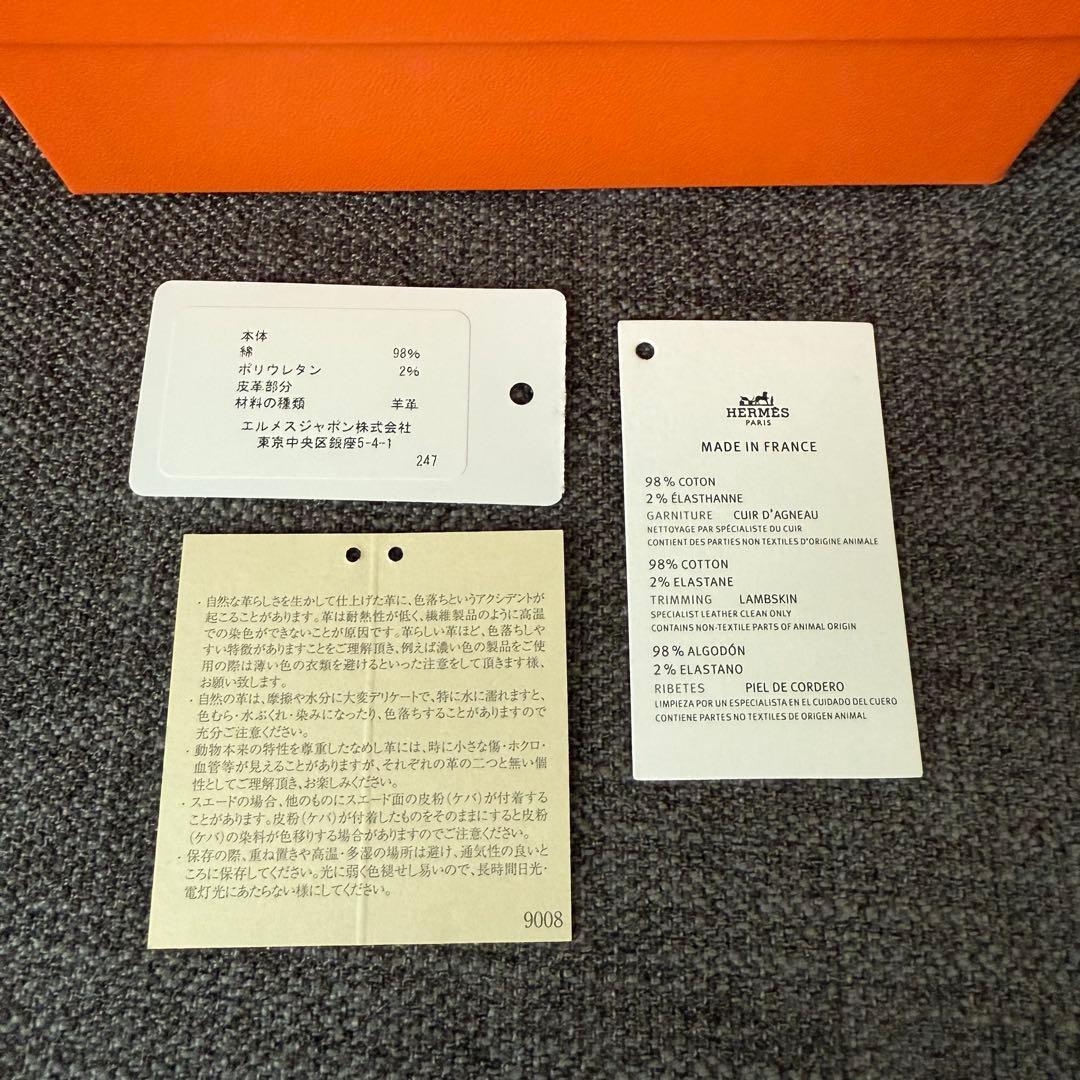 【新品】HERMES ピンク シュシュ