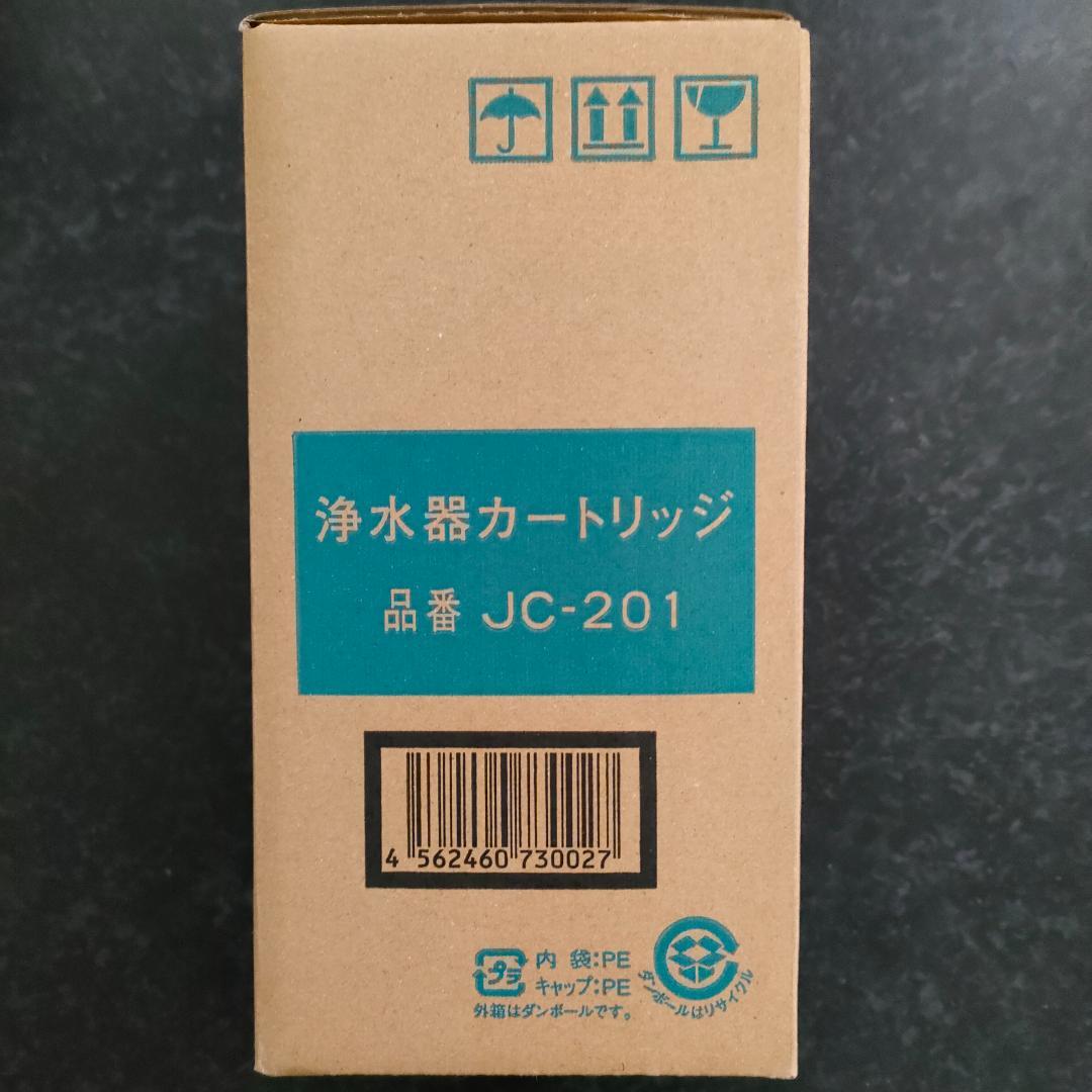 トクラス 浄水器カートリッジ JC-201