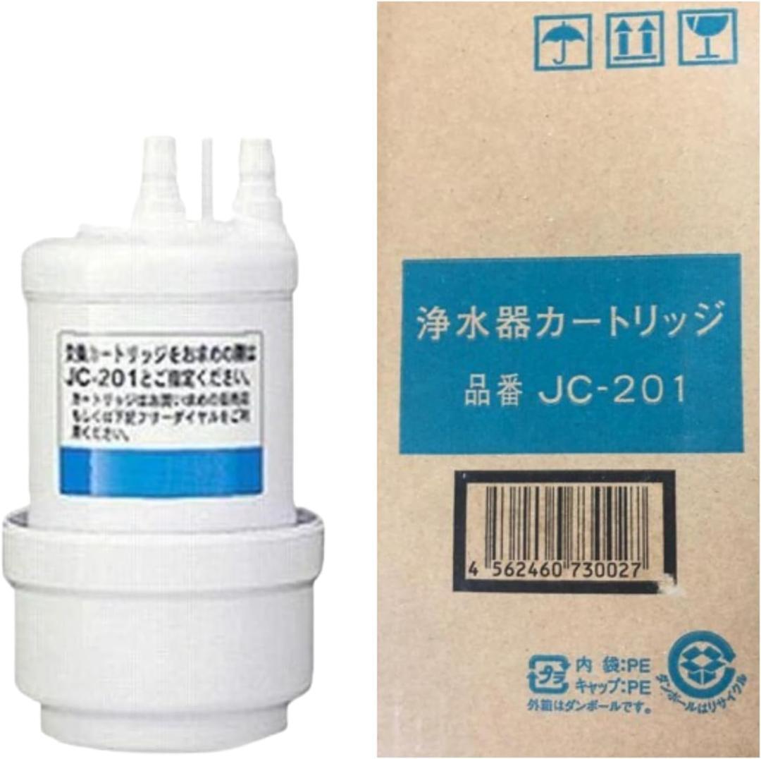 トクラス 浄水器カートリッジ JC-201