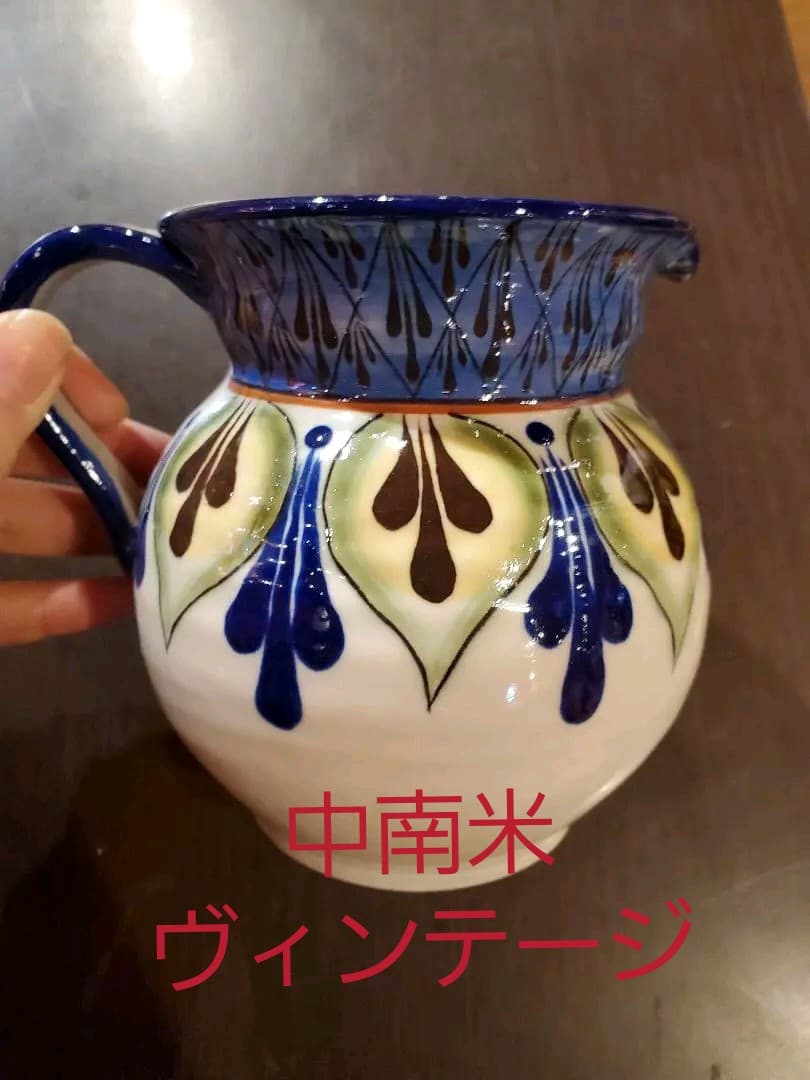 未使用　一点物　フラワーベース　中南米