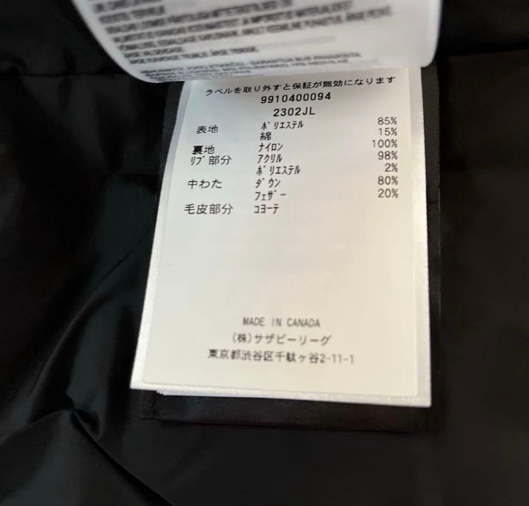 カナダグース マッケンジー ブラック Mサイズ