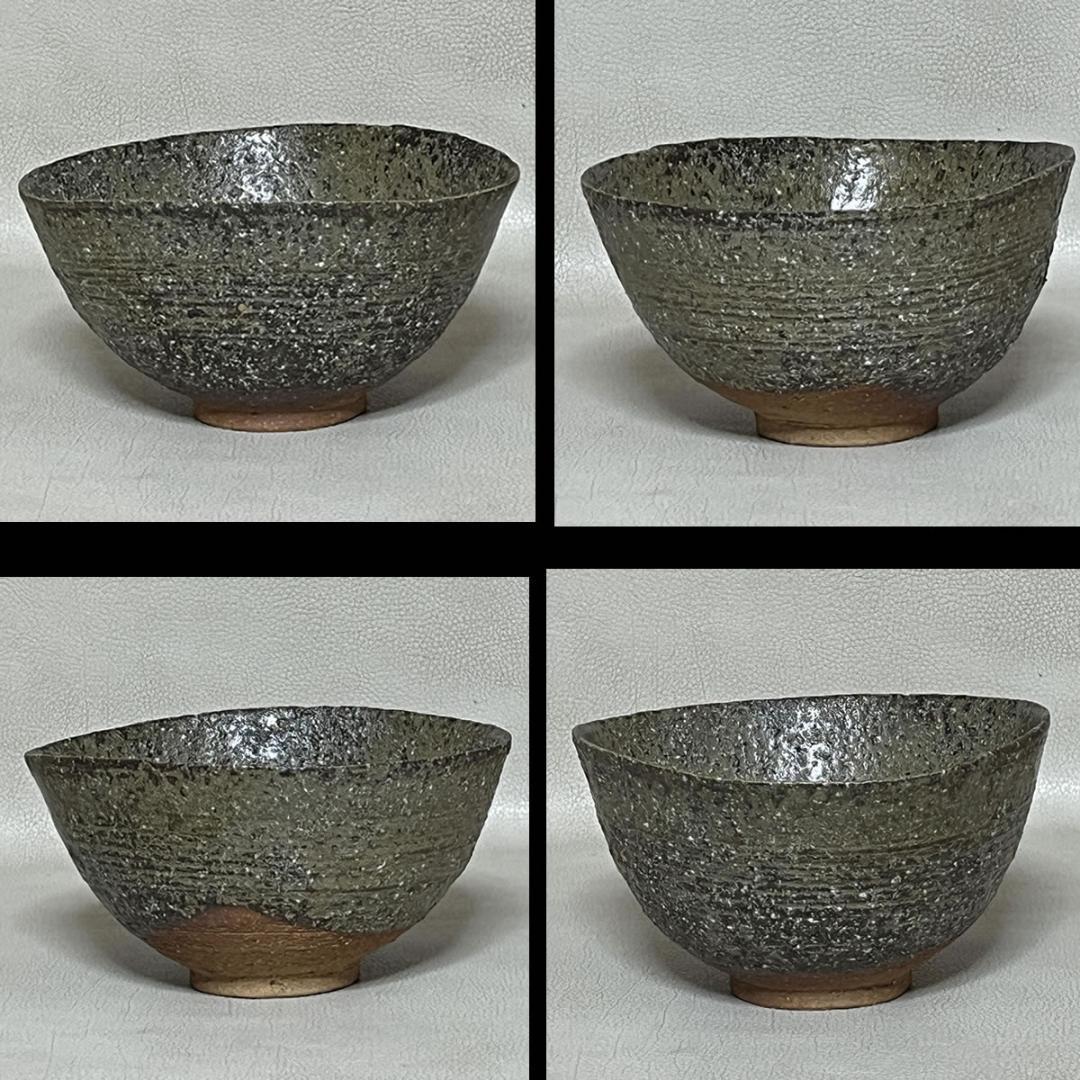 中村梅山 鉢 共箱 菓子鉢 抹茶碗 茶道具 【k3315】