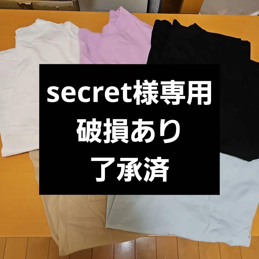 TI Tシャツ 5色 Da-iCE 岩岡徹さん