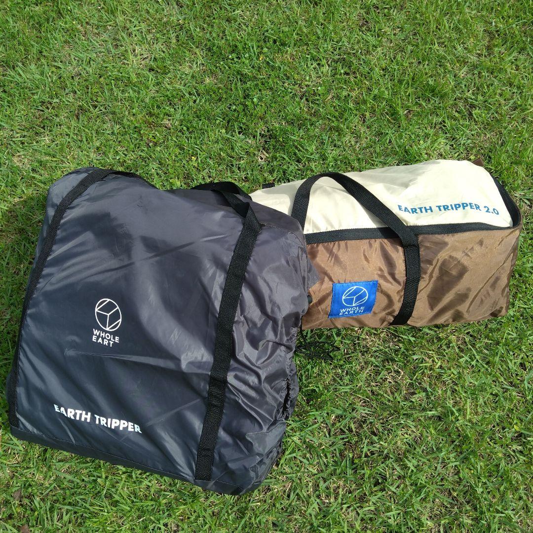 アーストリッパー2.0 ホールアース　設営確認済み