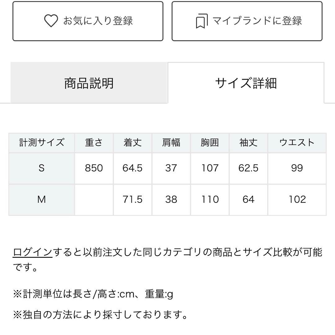 jusglitty♡ドロスト撥水ダウン