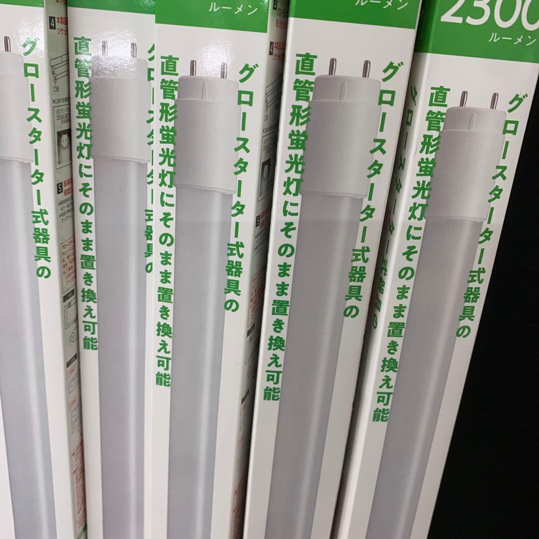 ♦︎セール！直管LEDランプ 40W相当 2300ルーメン 5本セット