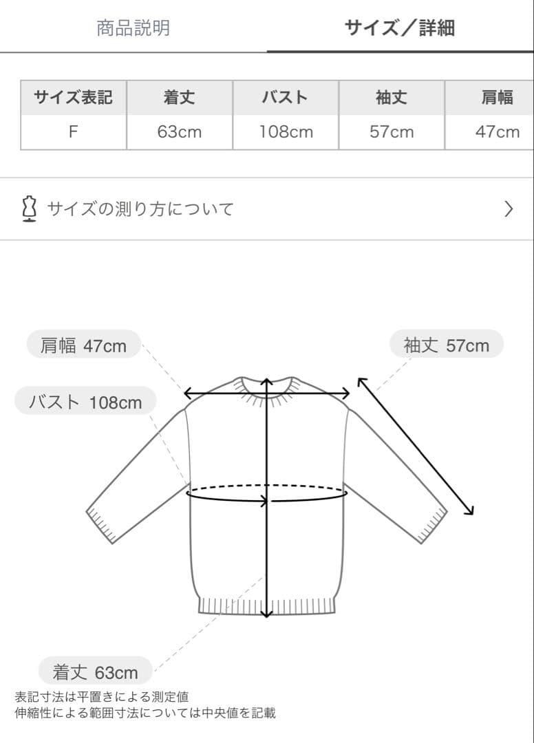 ジェラートピケ【Valentine】 アランカーディガン＆アランショートパンツ